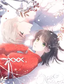错撩漫画逆风告白封面 职场破镜重圆